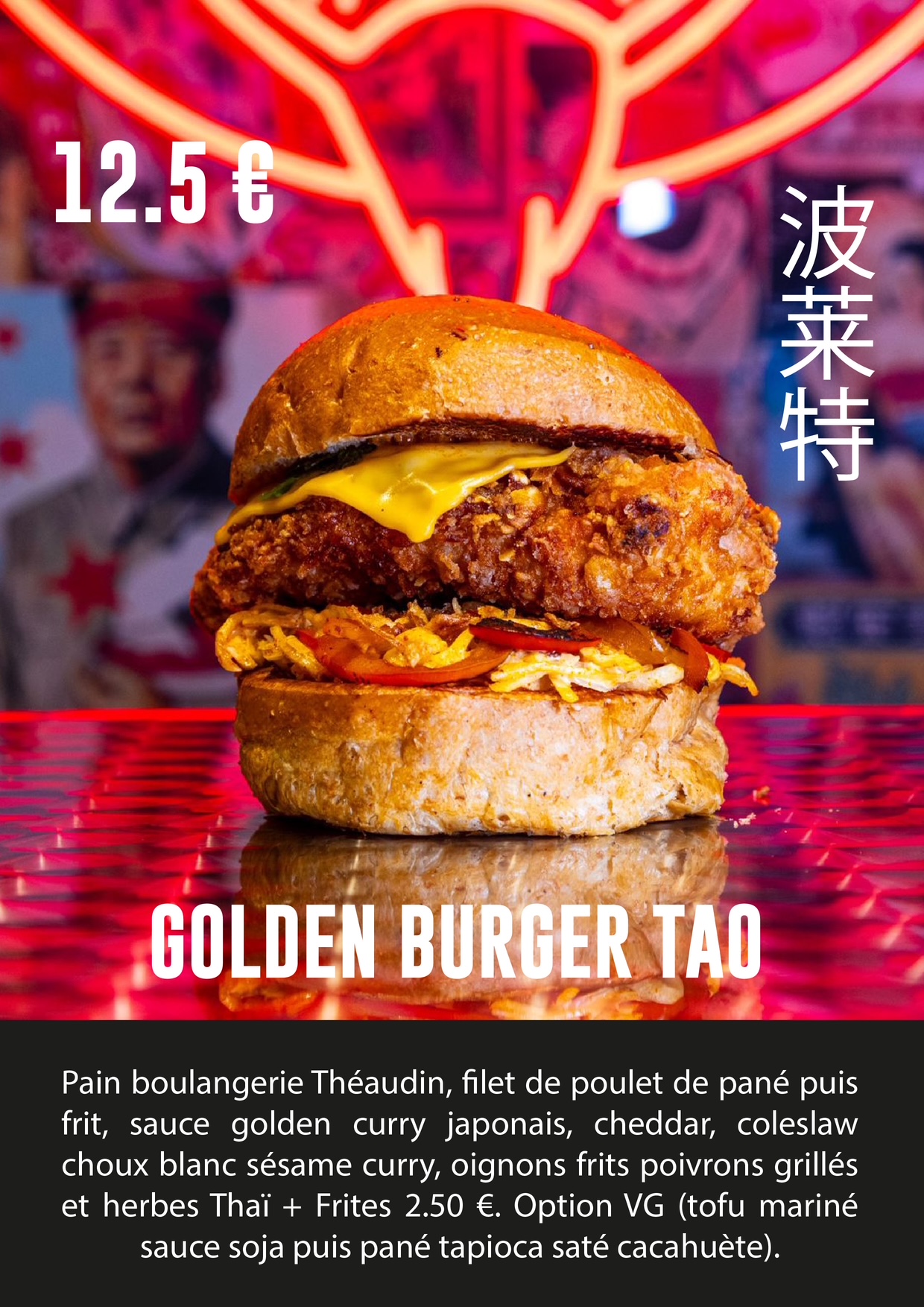 Le Général Tao Vaneau - Street food