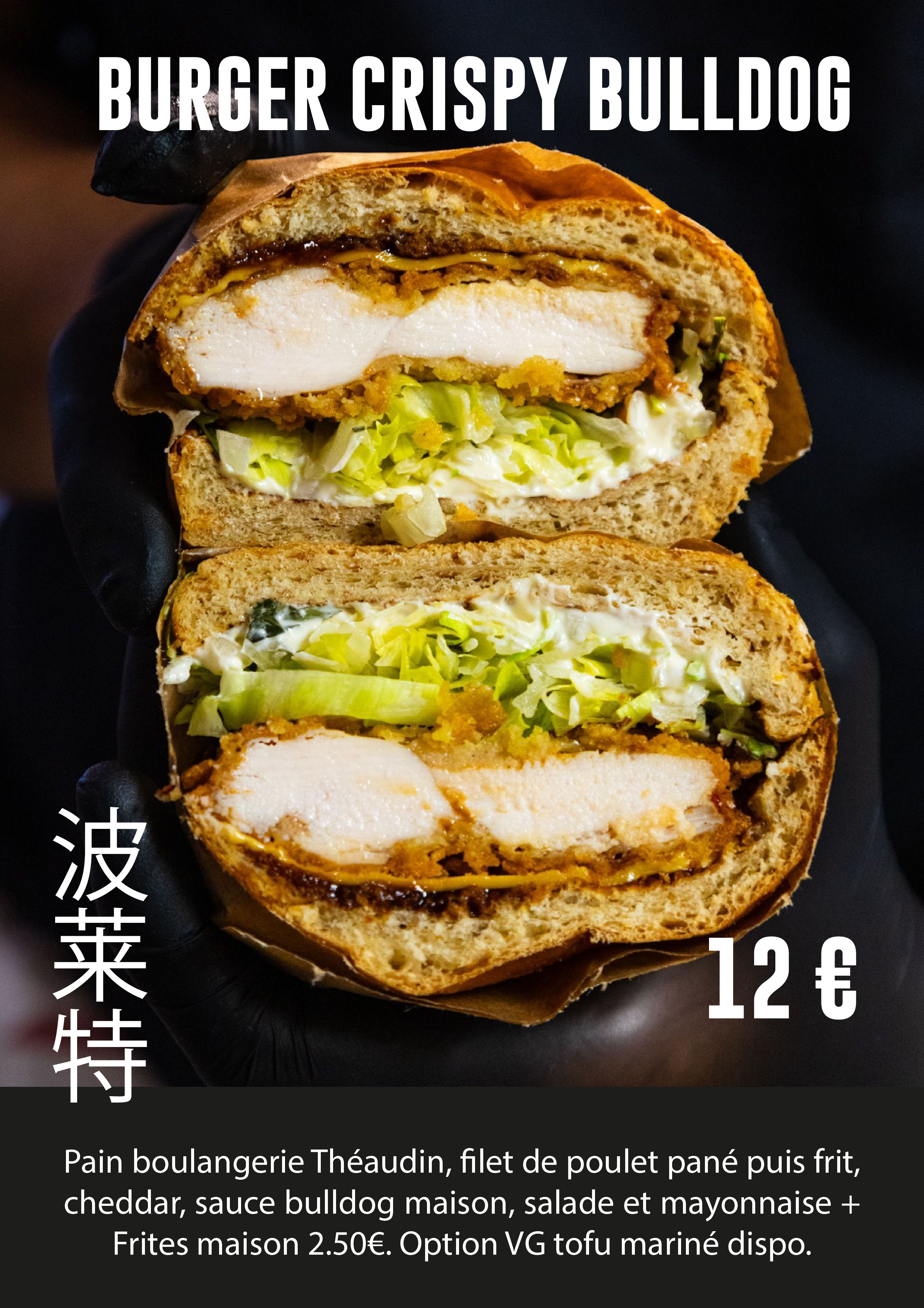 Le Général Tao Vaneau - Street food