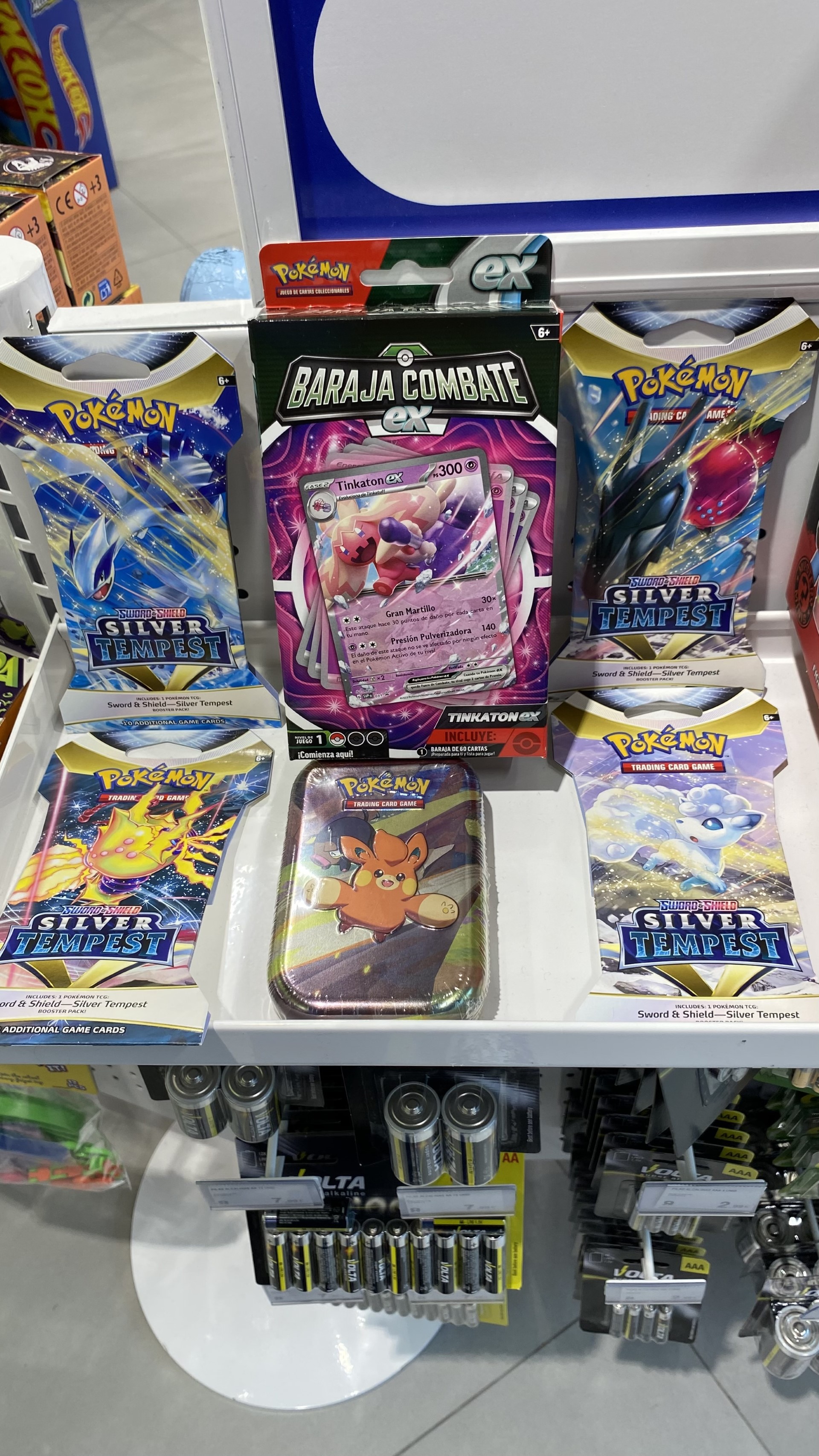Toys"R"Us