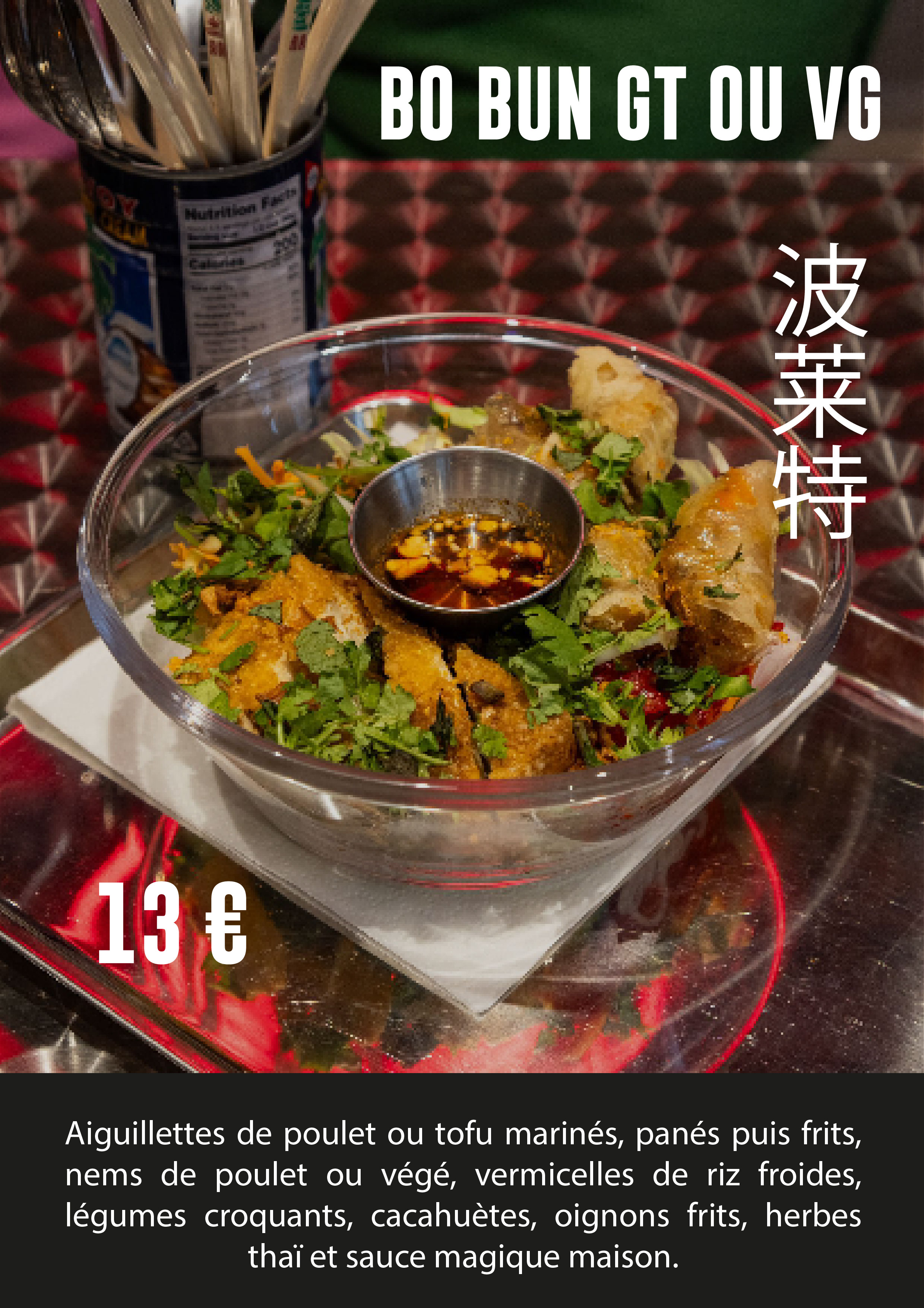 Le Général Tao Vaneau - Street food